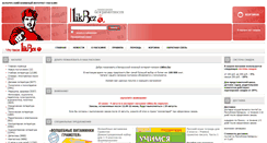 Desktop Screenshot of likbez.by